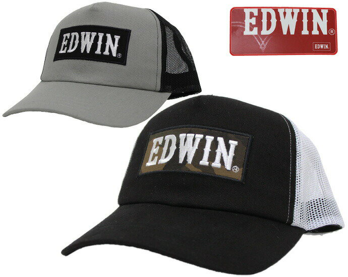 エドウイン 【店内全品ポイント10倍★5/15まで】【EDWIN◇正規品】迷彩ワッペンツイルメッシュキャップ【あす楽対応】【楽ギフ_包装】誕生日プレゼント ギフト プレゼント 贈り物 present ラッピング