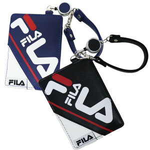 【送料無料 ゆうパケット発送限定品】FILA フィラ パスケース 定期入れ アレンジロゴ リール付き 合皮 【楽ギフ_包装】