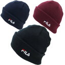 フィラ FILA ニット帽 ニット ワッチ リフレクター付き ベーシックロゴ刺繍