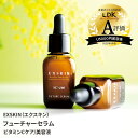 ＼LDK 9月号 A評価 高評価獲得／エクスキン フューチャーセラム ビタミンC美容液 バクチオール ヒアルロン酸 100倍浸透型ビタミンC ナイアシンアミド 毛穴 乾燥小ジワ キメ ハリ VC100 日本製 イオン導入 使用可