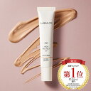 ＼楽天1位／エクスボーテ SPF50+ PA++++ 化粧下地 CCハイプロテクトUV カバー 透明感 UVカット CCクリーム ファンデ BBクリーム スキンケア マイクロコラーゲンヒアルロン酸 日本製 マードゥレクス公式 女優肌 紫外線吸収剤 不使用 化粧下地 ツヤ肌 50代