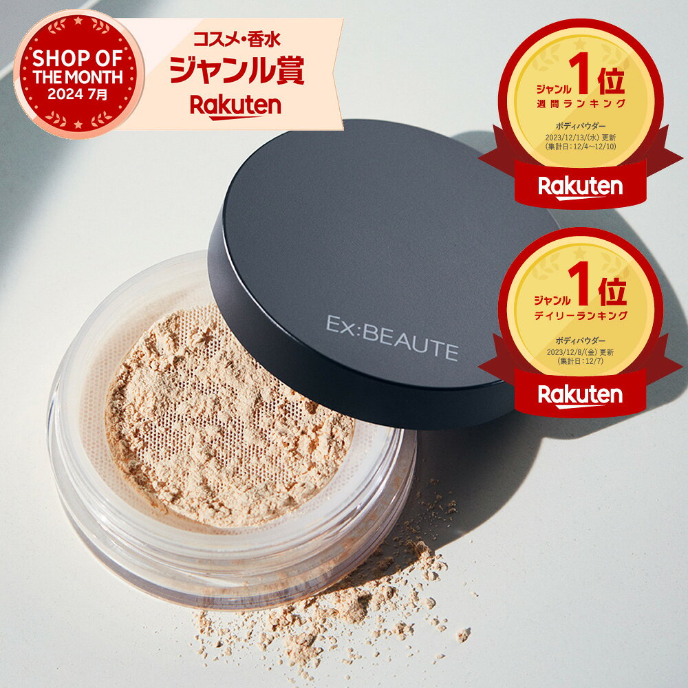 楽天市場】パウダーの通販