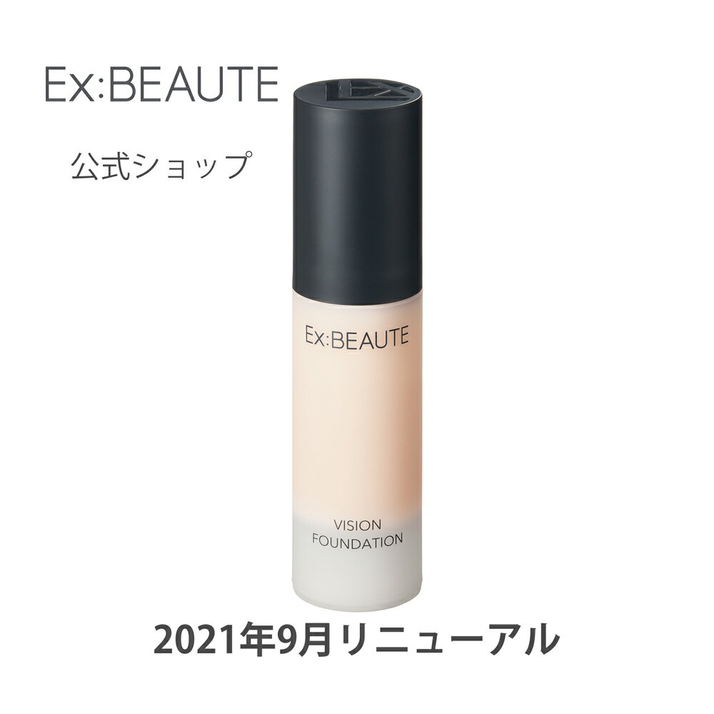 【公式】EX:BEAUTE エクスボーテ ビジョンファンデーション モイスト マードゥレクス 美容 ファンデ リニューアル スーパーヒアルロン酸 マイクロコラーゲン ナイアシンアミド トリートメント発想 微粒子パウダー 薄づき ファンデーション カバー力