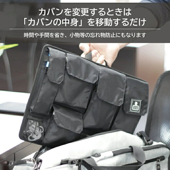 【正規製造元】バッグインバッグ カバンの中身 B4型 横 薄型 薄い 書類 ビジネス 持ち手 持ち手付き 整理 大きい 大きめ トートバッグ バッグ イン バッグ フラット 仕切り ポケット メンズ ビジネスバッグ ガジェット インナーバッグ スリム 整理収納 exblued-10000017 EXBLUED SHOP楽天市場店 サンプル画像3