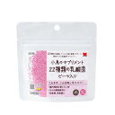 22種類の乳酸菌 ビーツ入り(40g) ◆◆ ペットフード 餌 エサ サプリメント 健康維持 乳酸菌 ビーツ 顆粒 小鳥 オカメインコ ボタンインコ コザクラインコ 主食 鳥 インコ 果物 ミカン ごはん 飼育用品 ごはん ご飯【黒瀬ペットフード】