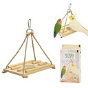 ルームアスレチック ★いかだ ◆◆ B121 とまり木 留まり木 遊具 セキセイインコ オカメインコ 文鳥 ブンチョウ コザクラインコ ボタンインコ マメルリハ サザナミインコ ことり おもちゃ 雑貨 ことり雑貨 小鳥雑貨 ことりグッズ 小鳥グッズ 飼育用品【SANKO】