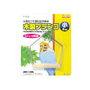 木製ブランコ《小》　◆◆　P-1510 とまり木 留まり木 セキセイインコ オカメインコ 文鳥 ブンチョウ コザクラインコ ボタンインコ マメルリハ サザナミインコ ことり おもちゃ 雑貨 ことり雑貨 小鳥雑貨 ことりグッズ 小鳥グッズ 中型 小型 飼育用品【SUDO】