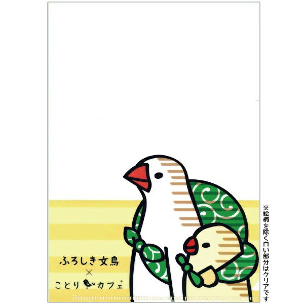 【ふろしき文鳥×ことりカフェ】A5クリアファイル OSAKA ◆ゆうパケット対応◆ 白文鳥 大阪 ことり 小鳥 雑貨 グッズ A5サイズ タテ イラスト 鳥柄 かわいい ストライプ ミニファイル クリアホルダー 書類入れ プリント入れ ステーショナリー 文具 文房具 事務用品のサムネイル