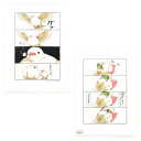 A5クリアファイル ハトのサガ ◆ゆうパケット対応◆ 鳩 白文鳥 ことり 小鳥 雑貨 グッズ A5サイズ タテ イラスト 4コマ漫画 かわいい ミニファイル ク...