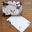 メモ帳 足あとついてるよ!◆ゆうパケット対応◆ シマエナガ ことり 小鳥 雑貨 グッズ 80枚入り 上質紙 ヨコ 横長 角型 イラスト かわいい おしゃれ ユニ...