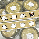 マスキングテープ ころころ転がるシマエナガ 黄 ◆ゆうパケット対応◆ ことり 小鳥 雑貨 グッズ 15mm幅 イラスト マステ 貼ってはがせる シール 手帳デコ...