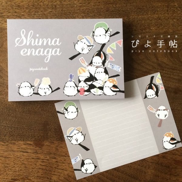 【ぴよ手帖】 メモ帳 ★季節を楽しむシマエナガ ◆クリックポスト対応◆ 文具 文房具 ステーショナリー メモ めも クリエイティブモーション シマエナガ 雪の妖精 北海道 野鳥のサムネイル