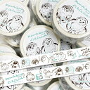 マスキングテープ ★メンフクロウの一日 ◆ゆうパケット対応◆ ことり 小鳥 文具 文房具 インテリア ステーショナリー テープ マスキングテープ マステ デコレ...