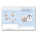 お薬手帳 ふわもこライフ -ラッコ- ◆ゆうパケット対応◆ ペンギン ことり 小鳥 雑貨 グッズ おくすりてちょう A6サイズ ビニールカバー付き イラスト 鳥柄 動物 アニマル 海の生き物 ストライプ柄 かわいい おしゃれ お薬管理 服薬管理 記録【もこぺん】