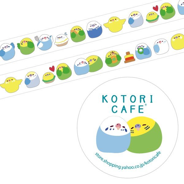 マスキングテープ　★セキセイインコ　白　◆ゆうパケット対応◆　ことり 小鳥 ステーショナリー マステ デコレーション 文具 文房具 インテリア テープ グリーン ブルー インコ ことりカフェ心斎橋【なごみシリーズ】のサムネイル