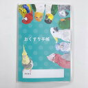 お薬手帳 ロリキート ◆ゆうパケット対応◆ インコ オウム ことり 小鳥 雑貨 グッズ おくすりてちょう A6サイズ ビニールカバー付き イラスト 鳥柄 水玉...