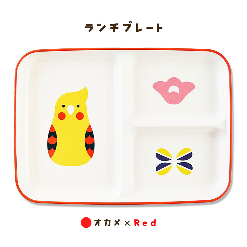 仕切り付き陶器プレート 新幹線・船・レーシングカーデザイン