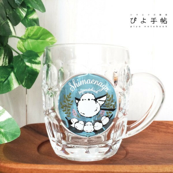 【ぴよ手帖】 グラスジョッキ ★ シマエナガ ★ 青 ◆小鳥グッズ 小鳥雑貨 キッチン用品 食器 カップ コップ マグ ガラス 硝子 グラス シマエナガのサムネイル