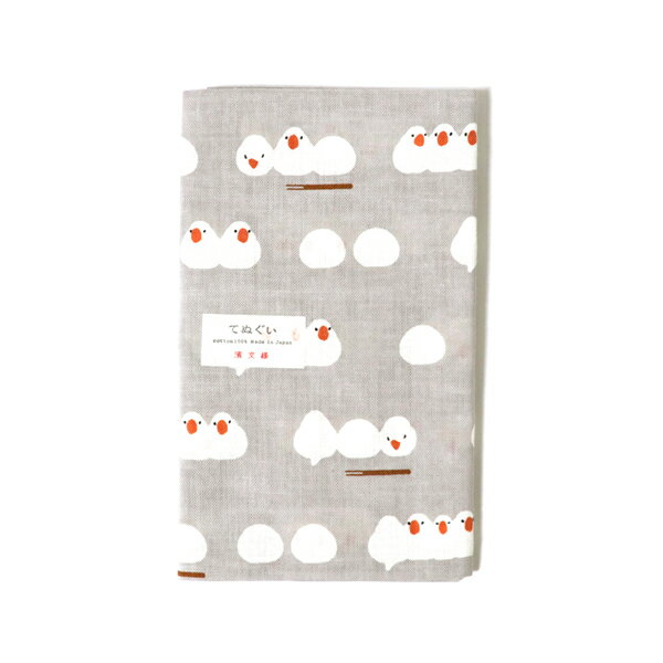 てぬぐい おしくら文鳥 ◆ゆうパケット対応◆ 白文鳥 ことり 小鳥 雑貨 グッズ 90×34cm 綿100％ 日本製 鳥柄 和柄 イラスト かわいい おしゃれ 手ぬぐい 手拭い タオル ハンカチ ふきん 布 生地 風呂敷 敷布 包み布 インテリア 和小物 和雑貨 GY【濱文様】のサムネイル