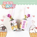 キーホルダー（記念品） キーホルダー　ことりおみくじ　★れんあい　文鳥　◆ゆうパケット対応◆　ことり 小鳥 雑貨 グッズ チャーム アクセサリー ストラップ キーチェーン 御神籤 運だめし 根付 鈴付き 景品 記念品 白文鳥 桜文鳥 スイーツ ピンク 桃色【サザンDSクリエイト】