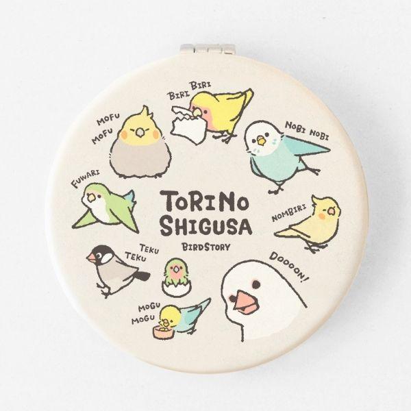 折りたたみミラー TORINOSHIGUSA いろいろB ◆ゆうパケット対応◆ インコ 文鳥 ことり 小鳥 雑貨 グッズ 丸型 2面ミラー 小さい 軽い 手のひらサイズ イラスト かわいい おしゃれ 手鏡 コンパクトミラー ミニミラー 携帯用 バードストーリー【BIRDSTORY】