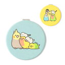 折りたたみミラー ★MOFU MOFU BIRD ◆ゆうパケット対応◆ ことり 小鳥 雑貨 グッズ 丸型 2面ミラー 小さい 軽い 手のひらサイズ イラスト かわいい おしゃれ 手鏡 コンパクトミラー ミニミラー 携帯用 セキセイ オカメ インコ 文鳥 シマエナガ コザクラ 拡大鏡