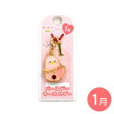 NEW バースデーキーホルダー ★《1月》ガーネット ◆ゆうパケット対応◆ ことり 小鳥 雑貨 キーホルダー チャーム メタルチャーム 誕生石 アクセサリー 贈り物 プレゼント ギフト インコ【クラックス】