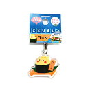 アクリルチャーム ★コーン ◆ゆうパケット対応◆ ことり 小鳥 雑貨 オカメインコ オカメルチノー インコ チャーム キーホルダー アクリルキーホルダー アクキー 雑貨 ストラップ アクセサリー キーリング キーストラップ 携帯 モバイルアクセサリー【ことりすし】