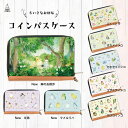 コイン&パスケース ◆ゆうパケット対応◆ インコ 文鳥 マメルリハ ことり 小鳥 雑貨 グッズ フェイクレザー 合成皮革 仕切り ラウンドファスナー 2WAY イラスト かわいい 花柄 コインケース 小銭入れ 定期入れ ミニ財布 オカメ セキセイ コザクラ ウロコ【ゆとり屋】