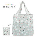 アミュキャラ エコバッグ ★ふくふくシマエナガ ◆ゆうパケット対応◆ ことり 小鳥 雑貨 グッズ バッグ トートバッグ エコバッグ コンパクト 軽量 折りたたみ かわいい シマエナガ しまえなが 雪の妖精 北海道 グレー プレゼント ギフト 総柄 サブバッグ【アミューズ】