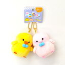 ニコぬいキーホルダー ヒヨコ ことり 小鳥 雑貨 グッズ 2個セット ペア 磁石でくっつく かわいい ふわふわ もっちり もふもふ ボールチェーン マスコット ぬいぐるみ キーホルダー ストラップ チャーム クッション ぬい撮り【クラックス】