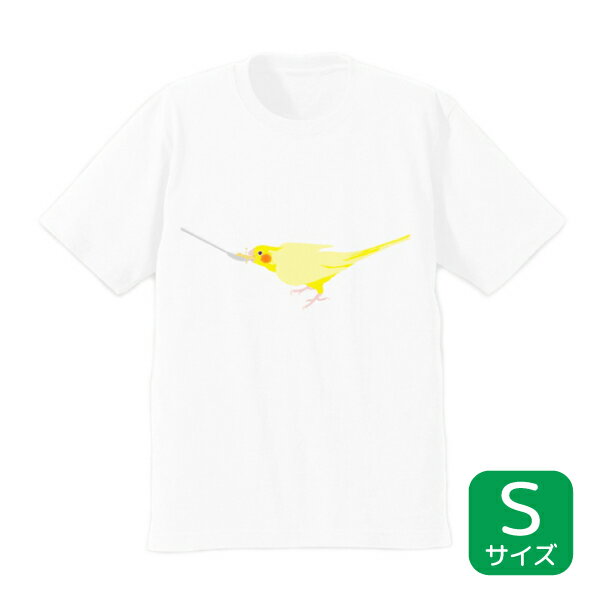 Tシャツ ★挿し餌のことりちゃん 《Sサイズ》 ゆうパケット対応 ウェア 洋服 ティーシャツ カットソー キャラT キャラクター 鳥 小鳥 オカメインコ インコ【ことりちゃん】