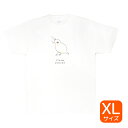 Tシャツ ★XLサイズ ストロー文鳥 ◆ゆうパケット対応◆ ことり 小鳥 Tシャツ Tシャツ 部屋着 ルームウェア ファングッズ 文鳥 白文鳥 桜文鳥 シナモン文鳥 ことりカフェ shigemi【shigemi×ことりカフェ】