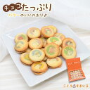 チョコラングドシャ ★うちのこ ◆◆ チョコレート ラングドシャ クッキー 焼菓子 洋菓子 かわいい 美味しい ギフト お土産 セキセイインコ オカメインコ 文鳥 シマエナガ オキナインコ ウロコインコ オウム モモイロ 鳥 小鳥 プリント 【ことりすまいる】