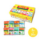 鳥好き用 おやつラーメン (3g×30袋入り) ◆◆ お菓子 スナック菓子 駄菓子 おつまみ プチギフト かわいい 鳥 インコ 文鳥 コザクラインコ セキセイ...