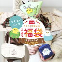 \数量限定/ことり福袋2026★くらしのおともシリーズ セキセイインコ 全3点セット★小鳥グッズ 小鳥雑貨 雑貨 福袋 ハッピーバッグ ハッピーパック 冬の福袋 プレゼント ギフト 限定品 先行販売 2025年 福袋 2026年 冬季