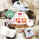 \数量限定/ことり福袋2026★くらしのおともシリーズ 文鳥 全3点セット★小鳥グッズ 小鳥雑貨 雑貨 福袋 ハッピーバッグ ハッピーパック 冬の福袋 プレゼント ギフト 限定品 先行販売 2025年 福袋 2026年 冬季