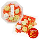 ことり星 ★オカメインコ ◆◆ オレンジ 橙 京ラムネ ことり 小鳥 ラムネ さざれ 和三盆 春 スイーツ 和菓子 和スイーツ お菓子 御菓子 食品 母の日 プ...
