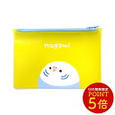 オリジナルビニールポーチ ★セキセイブルー 【1000円ポッキリ】 ◆ゆうパケット対応◆ ことり 小鳥 雑貨 小物入れ ポーチ マルチポーチ マルチケース トラ...