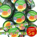 マスキングテープ ボタンインコ 緑 グリーン ◆ゆうパケット対応◆ ことり 小鳥 雑貨 グッズ 幅15mm 和紙 鳥柄 イラスト かわいい おしゃれ 動物 アニ...