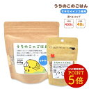 うちのこのごはん ★セキセイインコ専用 《400g》《40g》セキセイインコ ペットフード 餌 エサ シード 主食 小鳥 主食 鳥 インコ あわ ひえ 粟 稗 ...