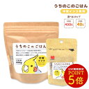 うちのこのごはん ★中型インコ専用 《400g》《40g》 ペットフード 餌 エサ シード 主食 小鳥 オカメインコ コザクラインコ ボタンインコ ウロコインコ...