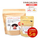 うちのこのごはん ★文鳥専用 《400g》《40g》 ペットフード 餌 エサ シード 主食 小鳥 文鳥 ブンチョウ 主食 鳥 インコ ごはん あわ ひえ 粟 稗...