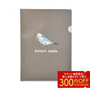 A4クリアファイル カラフルインコ ◆ゆうパケット対応◆ インコ ことり 小鳥 雑貨 グッズ A4サイズ タテ 鳥柄 イラスト かわいい おしゃれ クリアホルダ...
