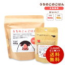 うちのこのごはん ★文鳥専用 《400g》《40g》 ペットフード 餌 エサ シード 主食 小鳥 文鳥 ブンチョウ 主食 鳥 インコ ごはん あわ ひえ 粟 稗 黍 カナリーシード ビタミン 顆粒 野菜 フルーツ 卵殻 ニガシード 栄養素 健康 殻付き【ことりすまいる×黒瀬ペットフード】