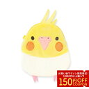 【P5倍★7/4 20:00-7/11 1:59】ポーチーズ ★オカメインコ ◆ゆうパケット対応◆ことり 小鳥 雑貨 グッズ ポーチ コスメポーチ 化粧ポーチ 小物入れ 鳥【ことりすまいる】