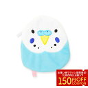 【P5倍★7/4 20:00-7/11 1:59】ポーチーズ ★セキセイブルー ◆ゆうパケット対応◆ことり 小鳥 雑貨 グッズ ポーチ コスメポーチ 化粧ポーチ 小物入れ 鳥【ことりすまいる】