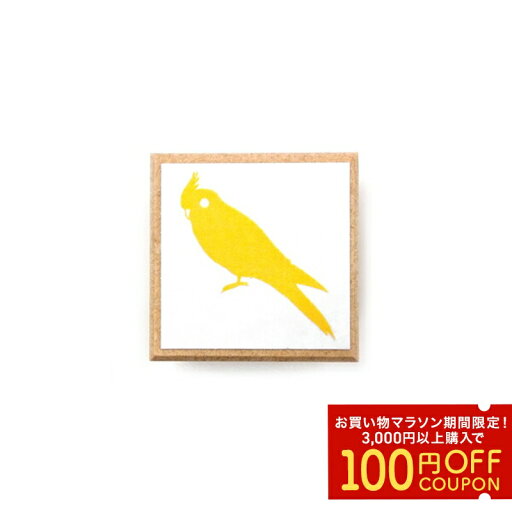 オリジナルスタンプ 大 ★オカメインコ ◆◆ ことり 小鳥 ステーショナリー スタンプ デコレーション デコ はんこ ハンコ 文具 文房具 シルエット【ことりカフェ心斎橋】 オリジナルスタンプ 大 ★オカメインコ ◆◆ ことり 小鳥 ステーショナリー スタンプ デコレーション デコ はんこ ハンコ 文具 文房具 シルエット【ことりカフェ心斎橋】