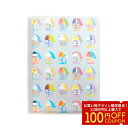 A5クリアファイル コトリビエ ◆ゆうパケット対応◆ アマビエ ことり 小鳥 雑貨 グッズ A5サイズ ダブルポケット 見開き A4書類収納可能 タテ 鳥柄 イ...