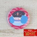 缶バッジ ★ガリ ◆ゆうパケット対応◆ ことり 小鳥 雑貨 アクセサリー 文具 ステーショナリー 缶バッジ 缶バ カンバッジ ピンバッジ コレクション 限定グッ...